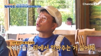 김준호, 김지민에 교육 잘 받았네 “女 뱃살 탓 백허그 싫어해”(독박투어3)[어제TV]