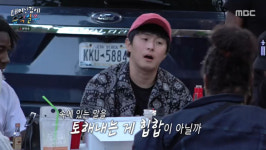 기안84 “여자 없어 장가 못 가” 명절 디스랩→美 패밀리 위로에 눈물 (음악일주)[어제TV]