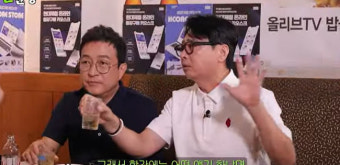 신동엽 대마초 사건에 윤다훈 ‘세친구’ 투입, 광고만 40개 “대박났다” (짠한형)