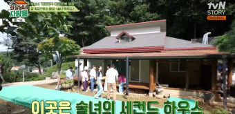박술녀 퇴촌 세컨하우스 공개, 금계포란형 명당 “10년 됐다” (회장님네)