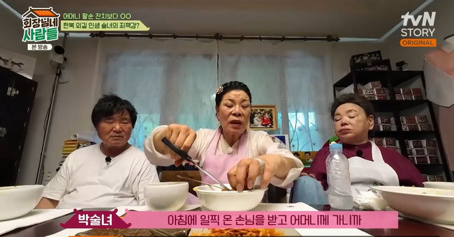 박술녀, 한복 장인의 열정과 신념... 회장님네 사람들을 통해 빛나는 이야기!