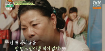 박술녀 오열, 임영웅 BTS 한복 만들고도 죄책감 “母 팔순잔치 지각” (회장님네)[종합]