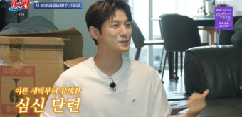서준영, 청소 의뢰 위해 15년만 예능 출연 “긴장돼 새벽 5시 기상” (청소광)