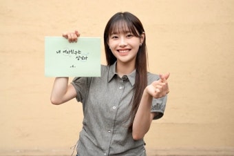윤산하X아린X유정후X츄 ‘내 여자친구는 상남자’ 대본리딩, 청춘 그 자체