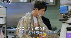 PC방 알바생 된 BTS 진 “귀에서 피나는 줄” 수십 명 초등학생과 게임 대결 (달려라 석진)