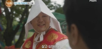 순돌이 이건주 “무속인 된 이유? 살고 싶어서, 미쳐서 죽겠더라”(특종세상)