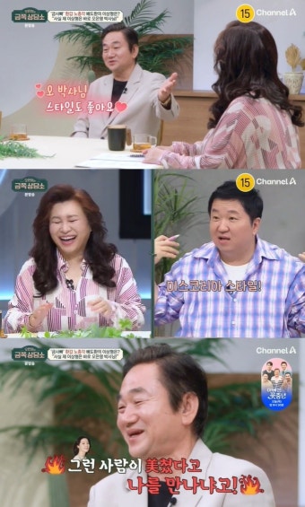 배도환, 어머니와의 갈등 속 결혼 실패 고백 금쪽 상담소