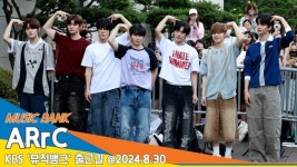 아크, 위 아 비주얼 아트~ (뮤직뱅크 출근길)[뉴스엔TV]