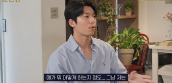 위하준 발설한 ‘오징어게임’ 스포 “스케일↑ 시즌2가 더 재밌어”(쏘는형)