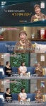 백수련 “100억대 빚, 김인태 내 탓 파킨슨병 걸려” (동치미)[어제TV]