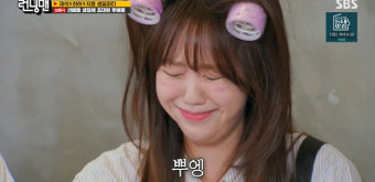 지예은, 김종국 “살쪘냐” 통통한 얼굴 지적에 눈물 (런닝맨)
