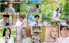 양세찬, 코앞까지 다가온 윈터 미모 공격에 맥 풀렸다(시골간Z)