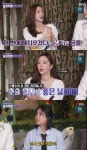 홍수아 성형수술 꿀팁 “부위별로 잘하는 병원 날짜 받고 가” (돌싱포맨)