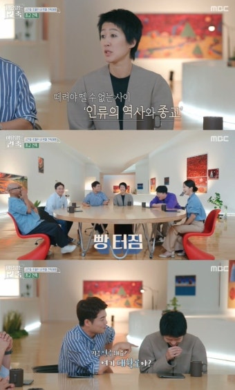 홍진경 또 작위적 진행 의심, 전현무 “연극해요? 대학로야?” 지적(이유있는건축)
