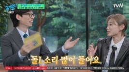 “돌아이인줄” 유재석 반한 사격 김예지, 올림픽 출전 20년 걸린 이유(유퀴즈)[어제TV]