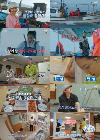 덱스 홀딱 반한 박준면 무대→염정아 갯장어 손질쇼까지(산지직송)