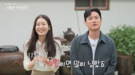 14기 현숙♥미스터강 “귀여워, 마음 끌려” 최종 선택→현커는 실패(나솔사계)[종합]
