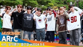 아크, 빈 틈 없는 멋짐(뮤직뱅크 출근길)[뉴스엔TV]