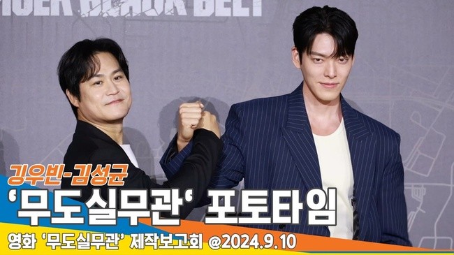 서경덕 교수, 넷플릭스 리틀 엔젤 번역 오류에 논란 제기 중
