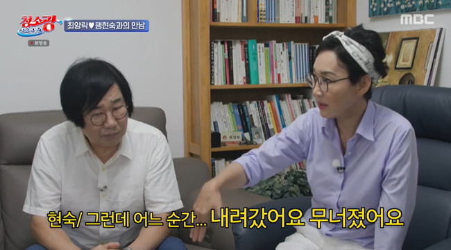 ‘청소광’ 최양락과 팽현숙 부부, 부부 간의 갈등 속 따뜻한 이해와 소통이 과시된 미소 가득 에피소드 공개