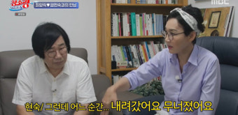 ‘청소광’ 최양락과 팽현숙 부부, 부부 간의 갈등 속 따뜻한 이해와 소통이 과시된 미소 가득 에피소드 공개