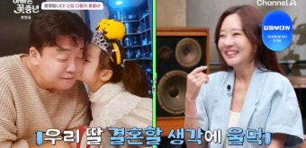 소유진 “백종원, 결혼식장서 10세·7세 딸 결혼 생각에 눈물” 폭로(꽃중년)[결정적장면]