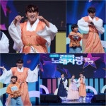 이민우, 아이돌 최초 할아버지 됐다‥6세 손자와 합동댄스(전국노래자랑)