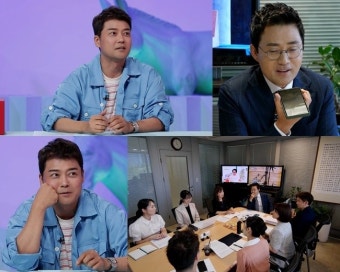 전현무 “합평회에서 뭐라고 욕먹었는지 아직도 다 기억나” (사당귀)
