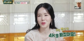 이정현, 둘째 임신 중인데 46kg 충격 “입덧 때문에 먹을 수가‥”(편스토랑)