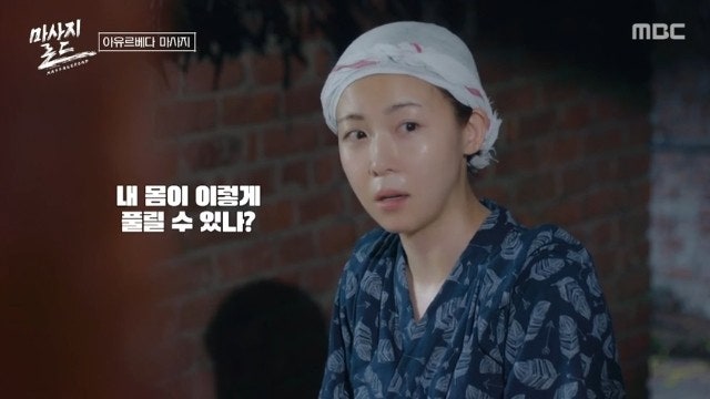 아로마로드 이미지