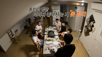 김준호, 침대 맡에 김지민 사진 걸고 취침 “째려보는 것 같아”(독박투어3)
