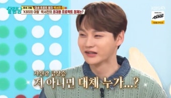 박서진 “연예대상 신인상, 솔직히 나 아니면 누가?” 자신감 (살림남)