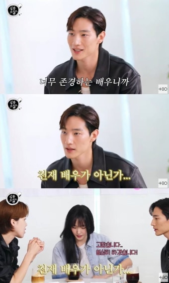 노상현 “천재 배우 김고은, 캐스팅 소식 듣고 영광이었다”(살롱드립2)