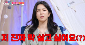 강지영 “버킷리스트? 박명수처럼 막 살고 싶어”(극한투어)[결정적장면]