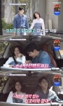 박현호은가은 거침없는 스킨십 “이젠 숨기지 않아도 돼 후련”(신랑수업)
