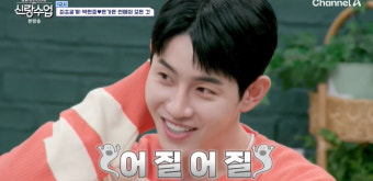 신랑수업 박현호X은가은 커플, 200일 기념 파티 열어 애정 공개!
