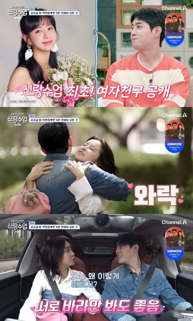 박현호X은가은, 상견례 현장에서의 감동적 순간들-신랑수업 출연자들의 결혼식을 기대하세요!
