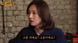 45세 이희진, 돌싱 탁재훈에 플러팅 “오구라 유나랑 나 중에 선택해”(노빠꾸)