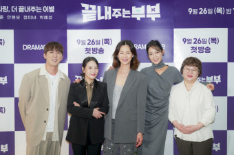 “올 것이 왔다” 싱글 이소라→이혼 안현모 뭉친 ‘끝내주는 부부’ MZ세대 정조준 [종합]