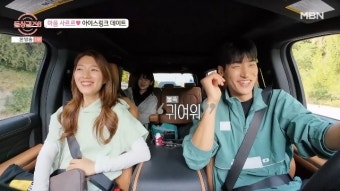 희영, 진영과 스킨십에 설렘 폭발→“귀여워” 연하남 플러팅(돌싱글즈6)