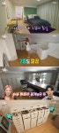 이사배 럭셔리 복층집 공개, 수천만원 화장품 꽉 찬 메이크업룸까지(전참시)