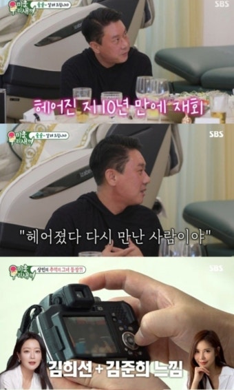 이상민 “전 여친 다시 만난다” 김희선 닮은꼴 화제였던 ‘대게녀’ 소환(미우새)