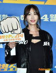 ‘강예원 대표’ 효원CNC, 인플루언서와 법적 분쟁 승소