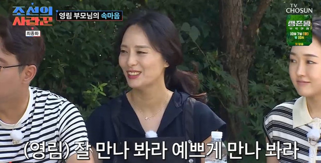 코미디언 심현섭, 이례적 결혼식 속 연예인들의 축하와 사랑으로 특별한 분위기 형성