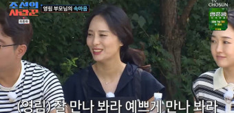 코미디언 심현섭, 이례적 결혼식 속 연예인들의 축하와 사랑으로 특별한 분위기 형성