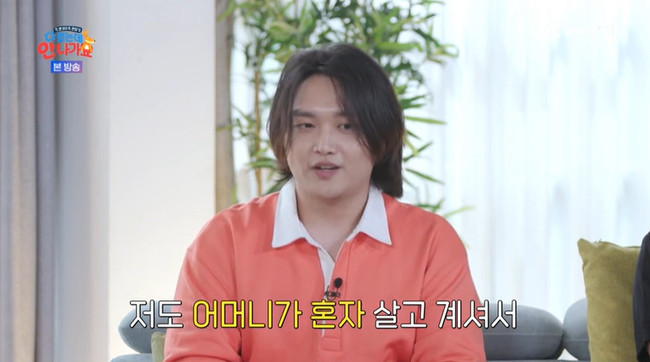 박해미-황성재, 갈등 속 캠핑...가족 이야기 솔직한 다 컸는데 안 나가요