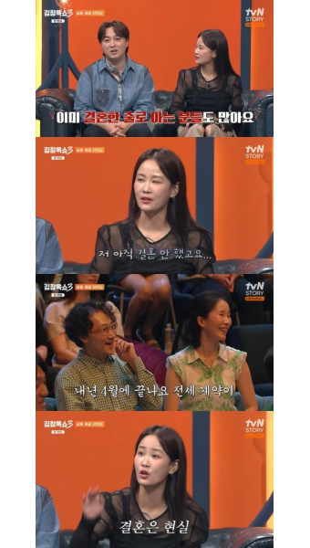 김지민 “김준호와 결혼? 내년 4월 전세 계약 끝나” 의미심장 (김창옥쇼3)
