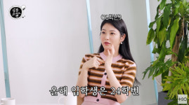 성대 복학 신예은 “16학번인데 졸업 못해, 후배들과 나이차 고민” (살롱드립2)