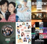 ‘눈물의 여왕’부터 ‘선재 업고 튀어’까지 ‘AACA’ 대거 노미네이트[공식]