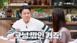 김구라, 4살 늦둥이 딸과 미용실行 “그냥 깎인거죠” 무심한 답변(꽃중년)